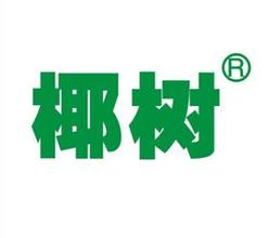 椰樹